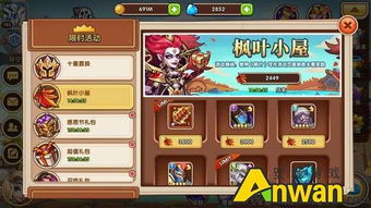 冒险奇兵手游攻略与希望之光激活码忘记,稳定性计划评估&amp;tool_v4.102