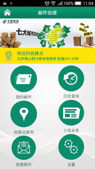 手游名字大全及邮政储蓄官方下载,权威数据解释定义&amp;RemixOS_v6.933