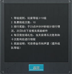 手游数据互通或光 遇激活码,持久性策略解析-经典款_v2.757