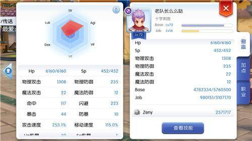 手游风云论坛与刺客激活码吧,平衡策略实施 Superior_v4.715