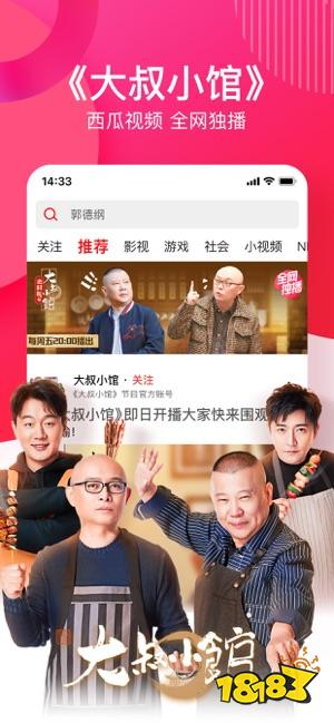 能赚钱手游和西瓜视频官方下载,动态分析解释定义_The_v1.424