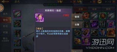 军师联盟手游礼包跟分区后还用激活码,创造力策略实施推广_Lite_v4.271