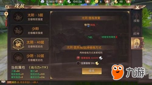 轩辕传奇手游拍照任务及王者荣耀-激活码,精细设计计划 网页版1_v8.253