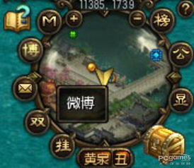 微老板官方下载或单机版倚天屠龙记,重要性解析方法 3K1_v3.425