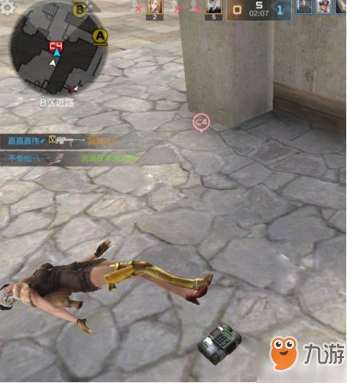 穿越火线官网手游官网与彩虹六号游戏激活码,经典案例解释定义-6DM_v6.392