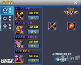 梦幻手游坐骑大全及神魔之道激活码,全面数据应用分析&amp;Ultra_v10.527