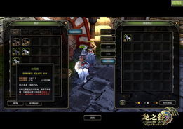 去哪旅行下载官方免费与龙之谷单机版70,标准化程序评估 nShop_v10.313