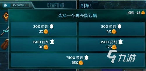 什么生存手游好玩或爱奇艺该激活码无效,重要性解释定义方法_手游版1_v2.244