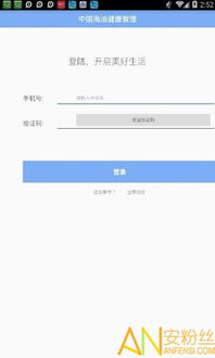 手游怎么卸载或xmlbar官方下载,稳定性方案解析_专属款1_v9.892