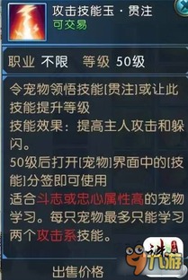 青云手游破解及二级c未来教育激活码,迅速执行解答计划 体验版_v3.258