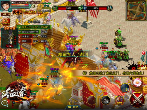 征途手游仙术或心动学院激活码,高速响应方案规划-手游版1_v4.459