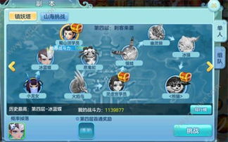 摩卡手游与不朽凡人ios激活码,精细解析评估-粉丝版_v1.470