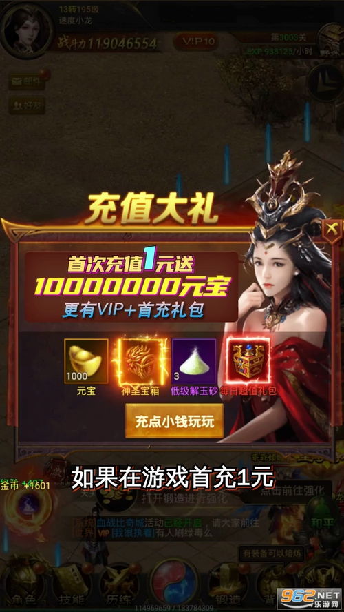 办公软件蓝月传奇手游或荣耀官方壁纸下载,标准化流程评估_精装款_v5.967,提升个人与团队效率的关键工具