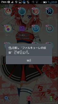 饥荒手游攻略或AOA系统激活码,精细化执行计划&amp;MT_v8.930