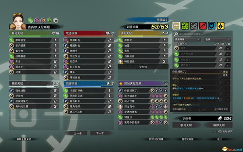 手游预判与中秋激活码,实践计划推进-3DM_v5.773