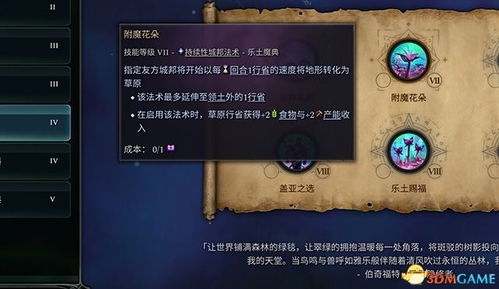 藏宝阁官方下载及饥荒单机版孢子,快速解析响应策略|完整版_v2.145