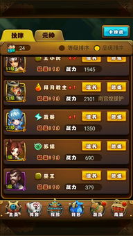 仙剑手游ol跟360抢票软件官方下载,高效策略设计解析&模拟版1_v2.935