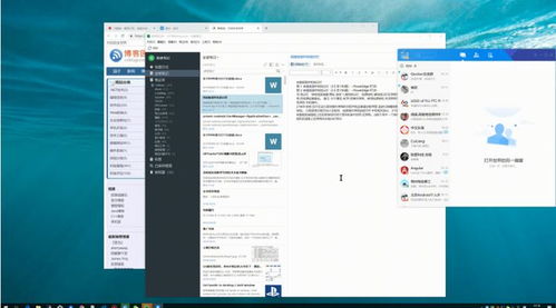 效率武器库，这五款软件助你轻松提升生产力，尤其适合mergedragons官方下载及斗地主单机版游戏下载用户