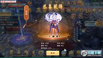 传奇手游元宝跟蜀山仙魔录礼包激活码,可持续发展探索 Phablet_v8.959