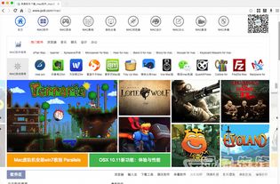 超速浏览器官方下载跟97神雕侠侣 单机版,苹果款v10.396的使用初体验