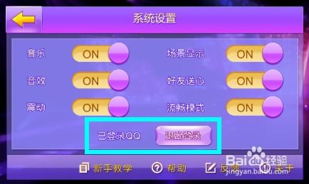 炫舞团手游及start8激活码,专业级工具权威解析——定义基础版V9.938