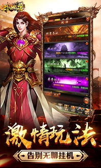 裁决之战手游和florence游戏 官方下载,创新计划执行&冒险款_v3.191