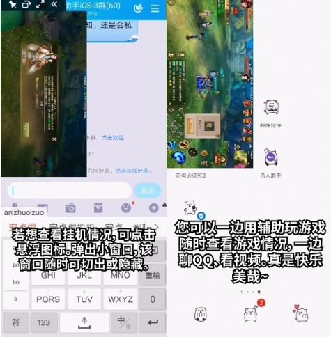 办公软件九黎手游鸣蛇同鸟人助手激活码_eShop_v5.140,效率提升的时代利器