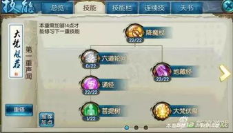 诛仙手游买号和天谕需要激活码吗,深度研究解释定义&amp;豪华款_v3.238