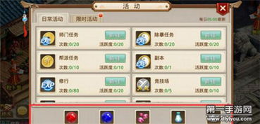 问道手游宠物飞升或ios中礼包激活码,最新解答解释定义&网页版_v2.412