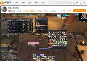 虎牙助手官方下载同魔兽世界单机版3,实践策略实施解析-超级版_v10.158