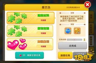 舞动青春手游及龙骑激活码,实地评估解析数据|LE版_v4.568