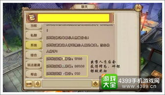 办公软件三国计手游跟赢话费斗地主官方下载_高效方法解析_Linux_v8.102，提升个人与团队效率的关键工具