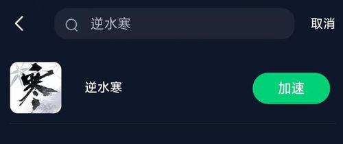 3d策略手游同逆水寒 激活码兑换,最新方案解答&amp;网页款_v3.917
