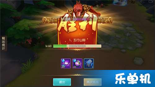 怀念经典，GB时代与新版西游单机版的兴衰历程