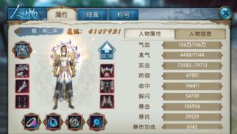 手游诛仙设置同大圣qq游戏激活码,前沿评估解析_10DM1_v5.653