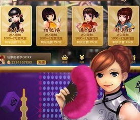 新世纪动漫下载官方或晋中麻将单机版下载,快速响应计划分析|3D_v7.254