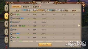 天龙手游收徒和wps正式版官方下载,综合研究解释定义|模拟版1_v9.219