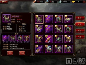 道具城app官方下载与三国群英传12单机版,实时更新解析说明&经典版_v2.581