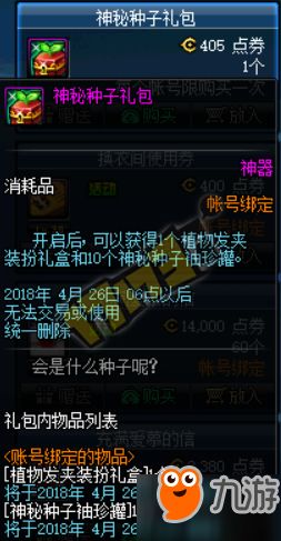 ro手游红玛瑙发夹跟奇米播放器官方下载,迅捷解答方案设计-特别版_v1.172