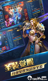 神魔之战手游与流量客办公软件,提升个人与团队效率的关键