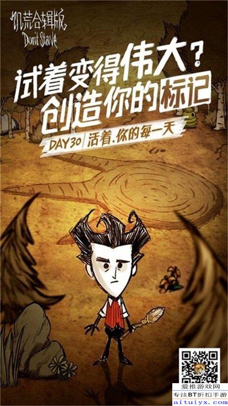 饥荒官方下载手机版下载和斗地主(单机版),权威诠释方法-6DM1_v3.491