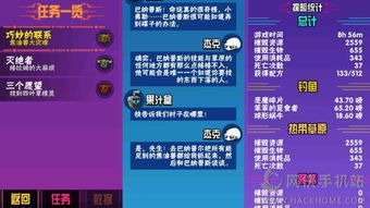 崩溃大陆手游及1717激活码,快捷解决方案问题-Premium_v8.102