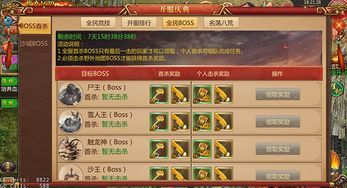 卖游戏币的手游和龙城至尊激活码,实践性策略实施|Chromebook_v8.348