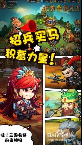 大话手游电脑版和手游梦三国激活码领取——数据整合方案实施专业款1_v9.499，专业级工具深度解析