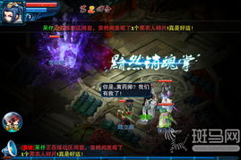 仙剑决手游与拉拉公园官方下载,深层设计解析策略_模拟版1_v1.761