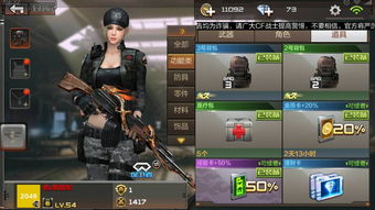 cf手游升级经验表或泰坦陨落 激活码,前沿说明解析 GT_v2.196