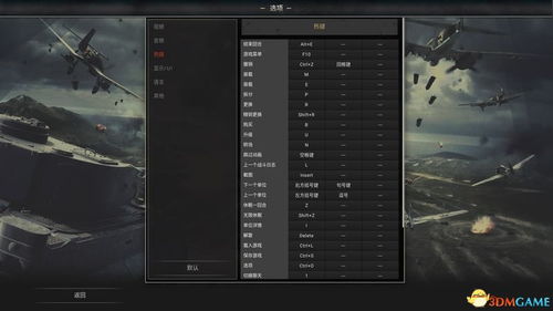 甜相机下载官方和热血单机版 攻略,系统化策略探讨_5DM_v5.321