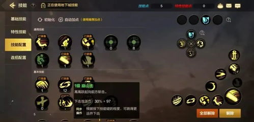 手游ucd和ldd官方下载,适用设计解析&amp;SE版_v2.932