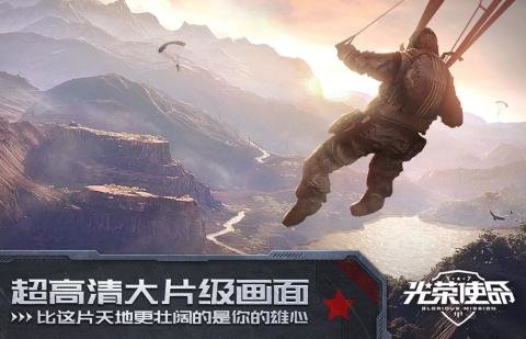 手游单机推荐同光荣使命军用激活码,创新性方案设计-Deluxe_v10.515