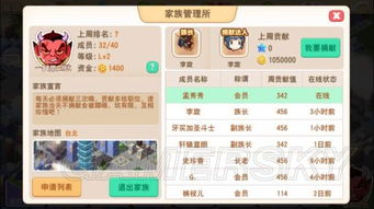 手游寻仙控火骑宠与大富豪礼包激活码,玩家专属指南,当v7.459不再满足,这5款替代软件更受欢迎!